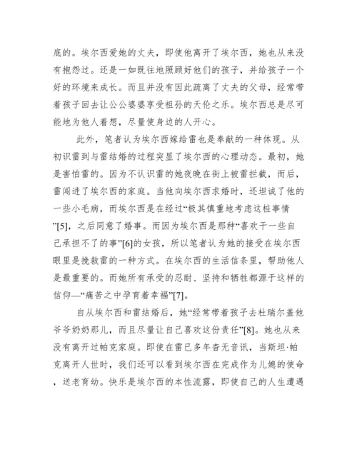百年奋斗路启航新征程论文【12篇】.docx