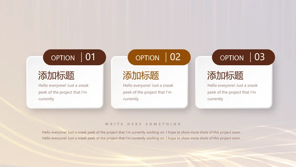 银行金融理财发布会年终工作总结商务通用PPT动态模板