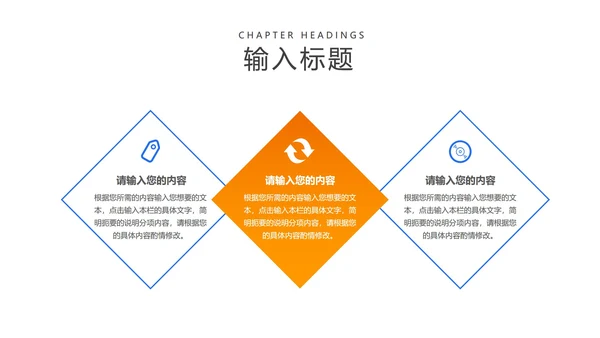 商务职场年度工作总结汇报PPT模板