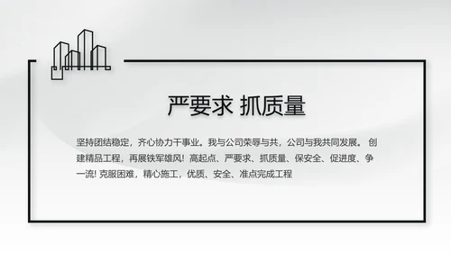 大气中国风建筑毕业答辩动态PPT模板