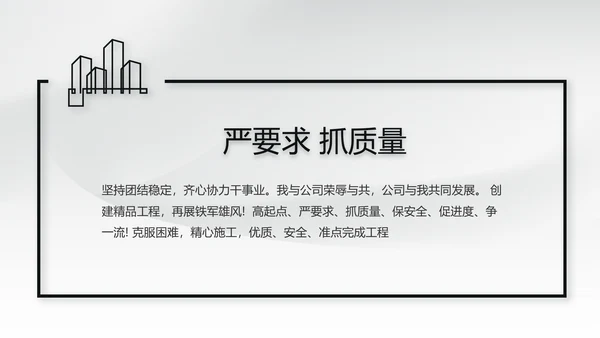 大气中国风建筑毕业答辩动态PPT模板