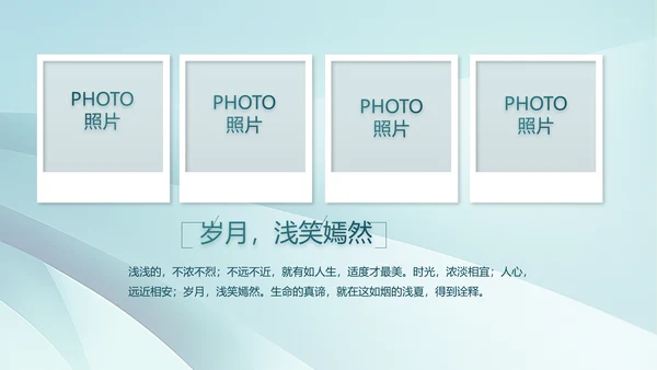 致敬八一建军节部队军事动态PPT