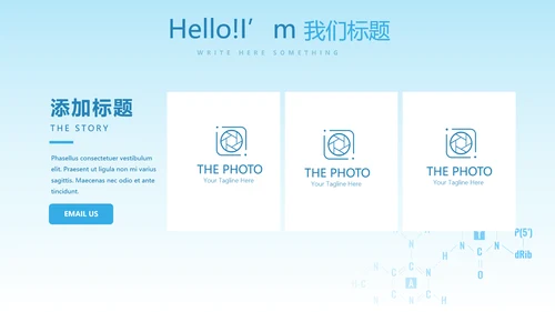 心血管临床医学研究动态PPT