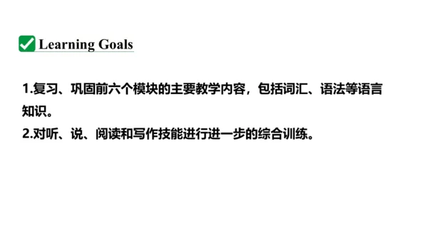 2023-2024学年度外研版英语七年级下册Revision moduleA课件