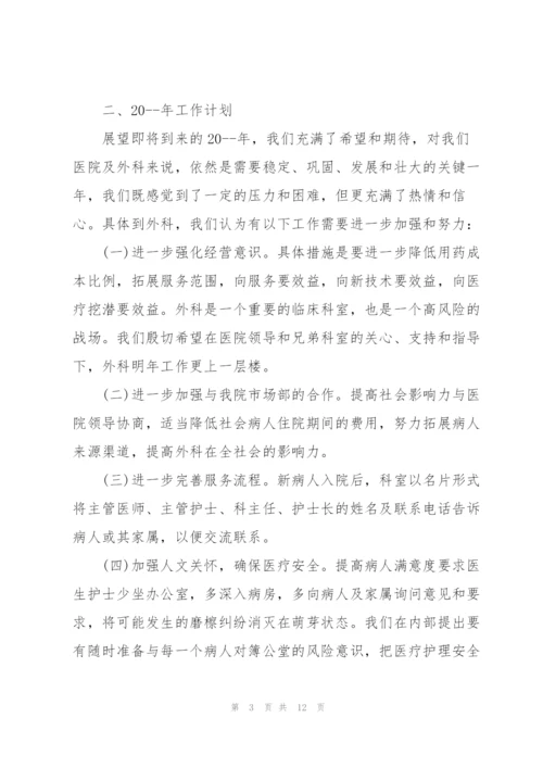 2022年乡镇疫情防控工作汇报.docx
