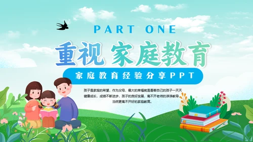 家庭教育经验分享郊外的春天通用PPT模板