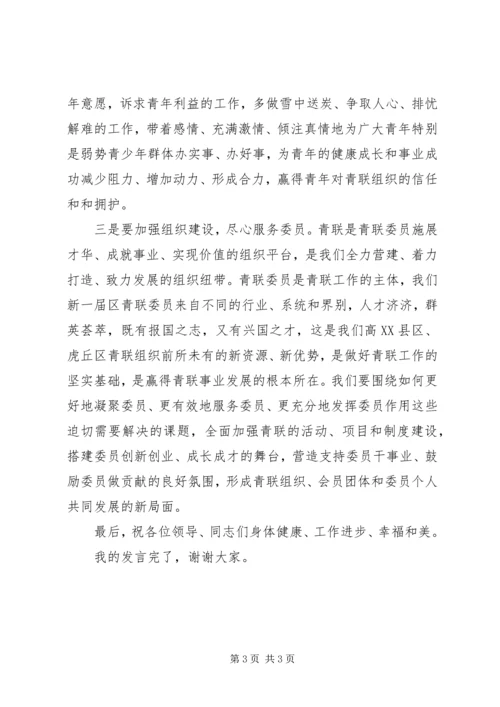 在哲学课上的一次演讲 (4).docx