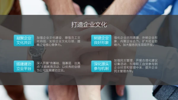 阶段工作成果工作计划报告通用PPT模板