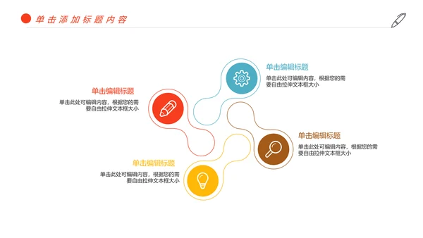 时尚扁平化全球旅游出国留学旅游文化PPT模板