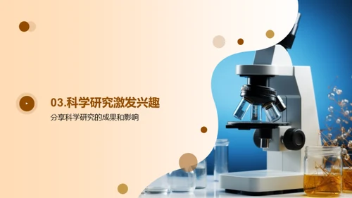 简约风教育培训教学课件PPT模板