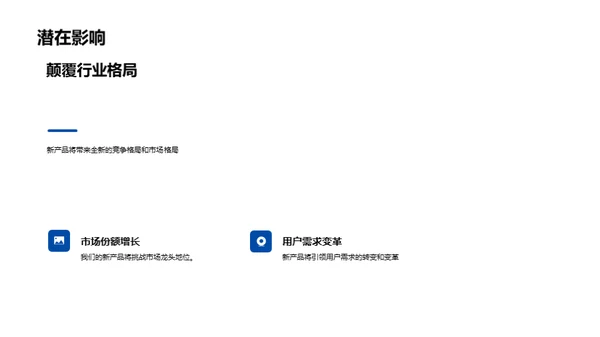 创新之光