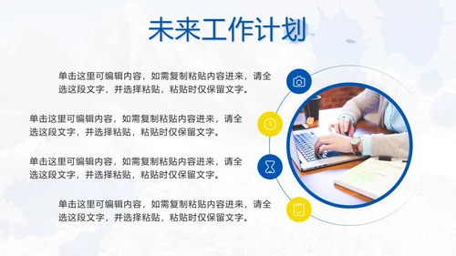 蓝色实景勇攀高峰奋发拼搏年度总结PPT模板