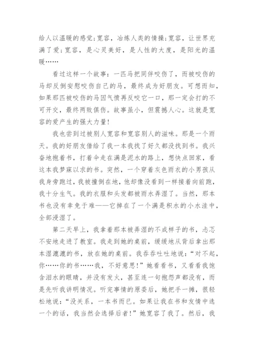 中国经典美文阅读(精选5篇).docx