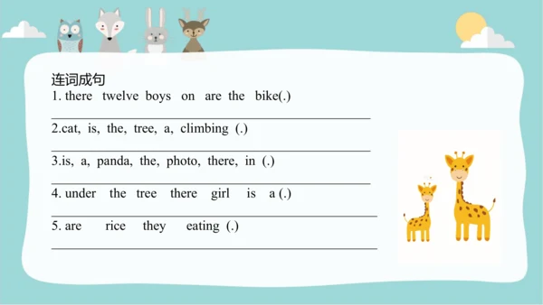 Module 7 Unit 2 There are twelve boys on the bike 