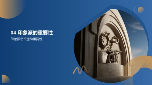 3D风教育培训教学课件PPT模板