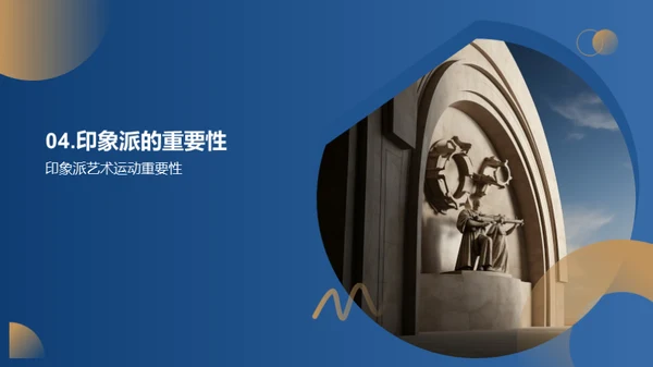 3D风教育培训教学课件PPT模板