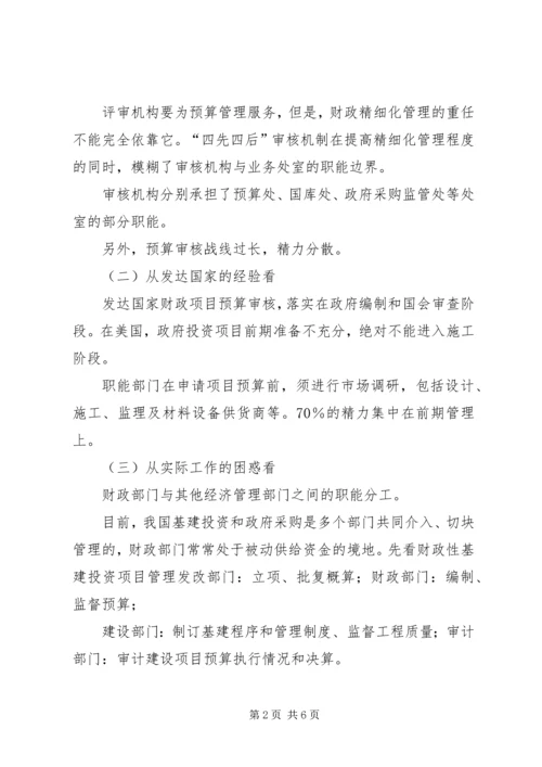 浙江大学学习体会——刘华 (5).docx