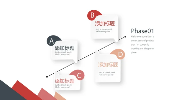法律法学年终工作总结动态PPT
