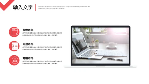 简约商务风个人工作汇报总结通用PPT模板