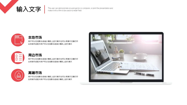 简约商务风个人工作汇报总结通用PPT模板