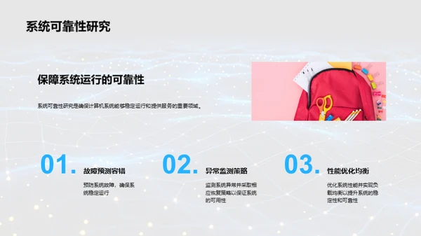 理论引领实践