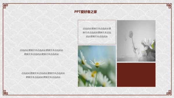 纸灯笼梅花枝中国风通用PPT模板