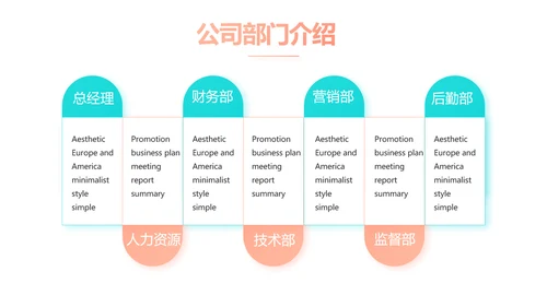 蓝色创意体育运动击剑抨击运动比赛PPT模板