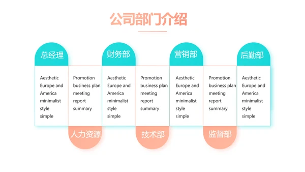 蓝色创意体育运动击剑抨击运动比赛PPT模板