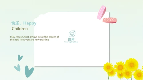 卡通可爱心理健康教育动态PPT模板