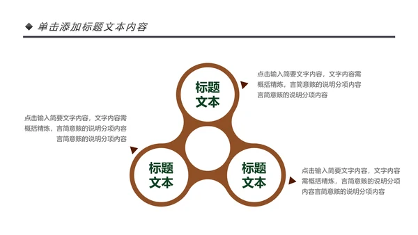 法律讲堂知识讲座培训普法宣传PPT模板