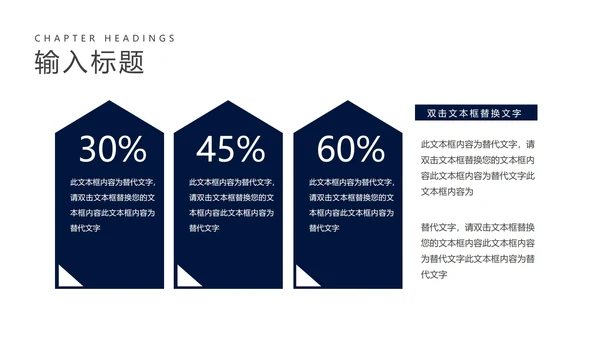 渐变企业时间管理培训宣讲PPT模板