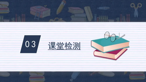 人教部编版道德与法治二上4. 《团团圆圆中秋节》 2课时 课件