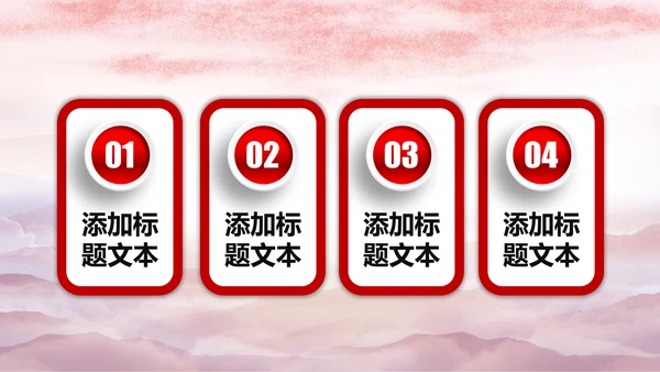 大气党政党校党委党支部党徽工作总结PPT