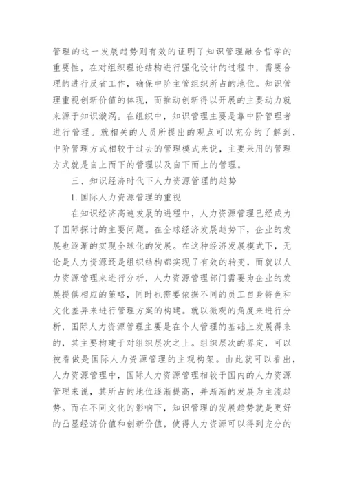 大学经济数学论文.docx