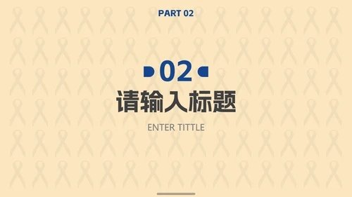 蓝橙商务现代创意年终总结PPT模板