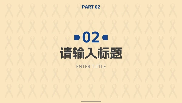 蓝橙商务现代创意年终总结PPT模板