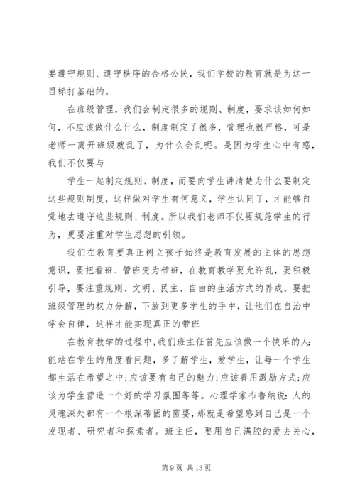 外出参观学习考察报告.docx