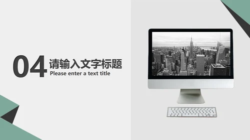 白色商务风行政职场商务礼仪培训PPT模板