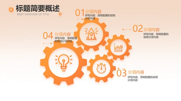 消防安全培训教育讲座动态PPT