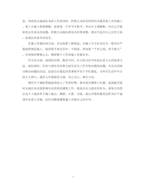 精编之实习总结报告范文.docx