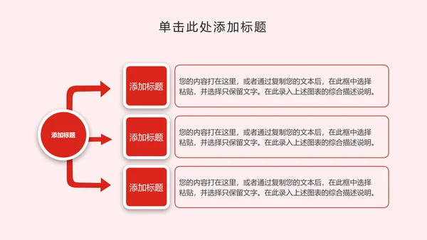 2018狗年大吉商务年终报告年会动态PPT模板