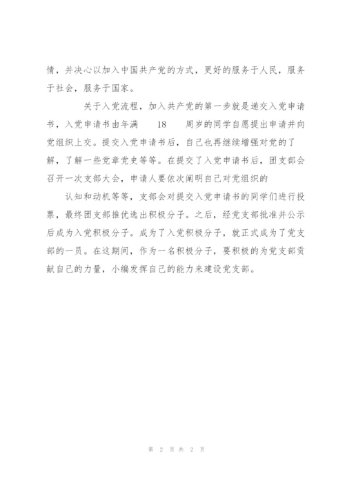 积极分子思想汇报（大学生）.doc.docx