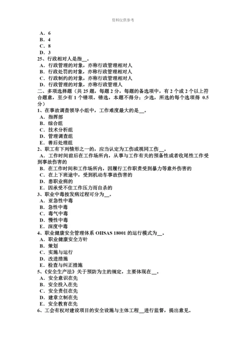 上半年天津安全工程师灭火一般注意事项考试试卷.docx