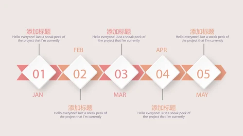 口腔健康宣传牙齿问题动态PPT