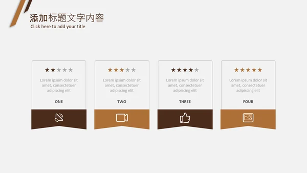 法律教育法规律师事务所法律讲堂PPT模板