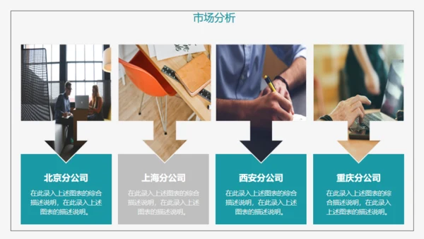 灰色简约大气商务工作计划通用PPT模板