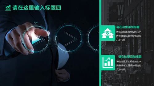 大气绿灰配色年终汇报商务通用PPT模板