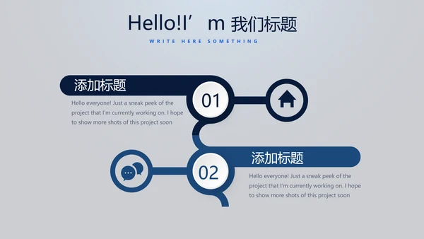 蓝色医疗医学影像技术动态PPT