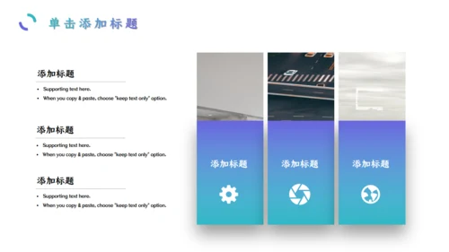 简约商务风蓝绿工作述职报告通用PPT模板