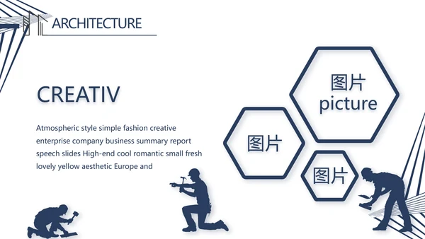 简约室内设计方案汇报工作总结PPT